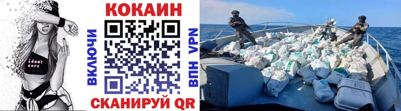 Купить АМФЕТАМИН A-PVP КОКАИН МЕФ Марихуана ГАШ Анжеро-Судженск