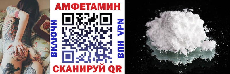 АМФ Розовый  Купить закладки  Анжеро-Судженск 