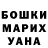 МЕТАДОН кристалл Teresa Yukhnevich