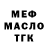 APVP крисы CK Richard Borer