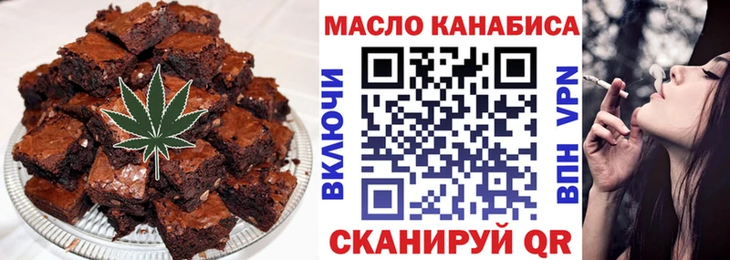 Купить закладки  Анжеро-Судженск  Еда ТГК конопля 