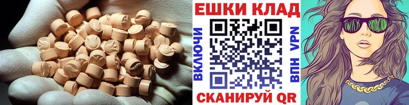 Купить  Анжеро-Судженск  ЭКСТАЗИ DUBAI 