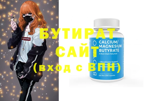 первитин Ладушкин