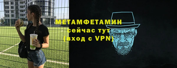 мефедрон Лагань