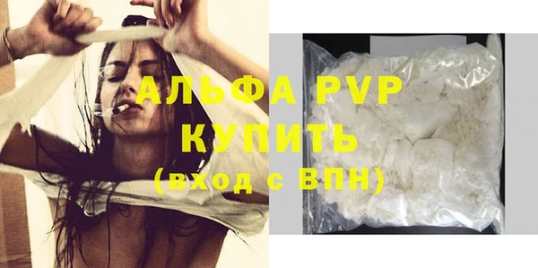 первитин Ладушкин