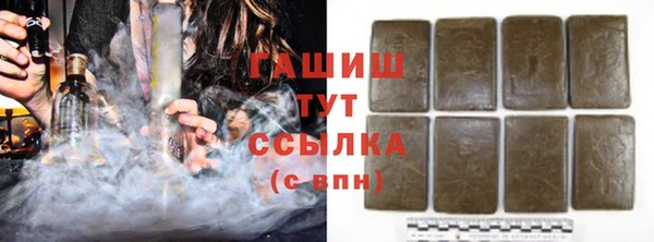 первитин Ладушкин