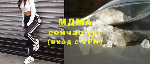 мефедрон Лагань