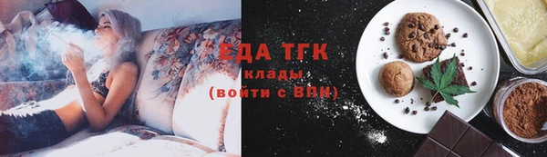 мефедрон Лагань