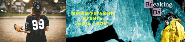 мефедрон Лагань