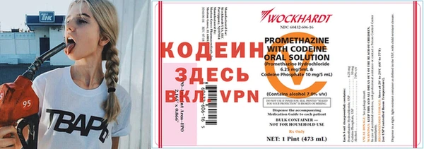 первитин Ладушкин