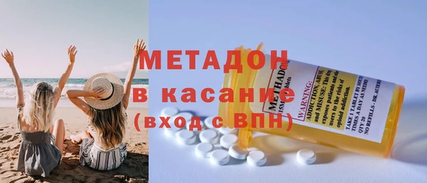 мефедрон Лагань