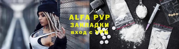 амф Лабытнанги