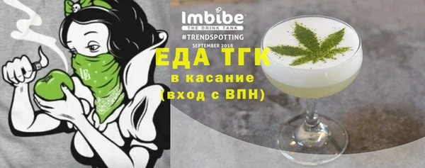 первитин Ладушкин