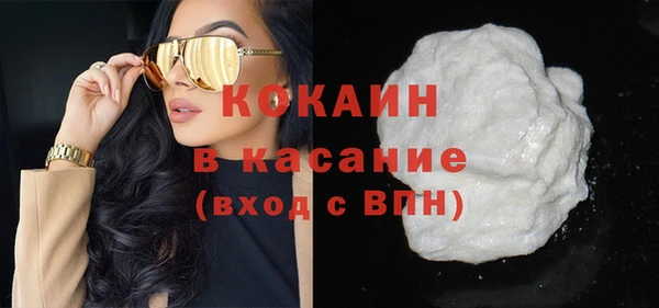 первитин Ладушкин