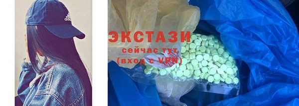 амф Лабытнанги