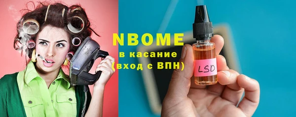 первитин Ладушкин