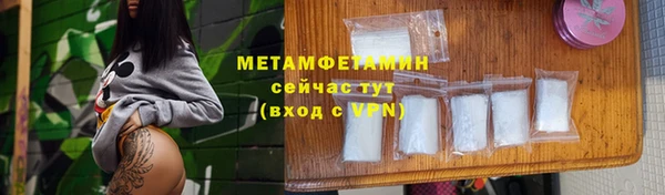 амф Лабытнанги