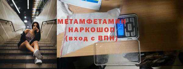 амф Лабытнанги