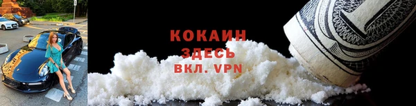 мефедрон Лагань