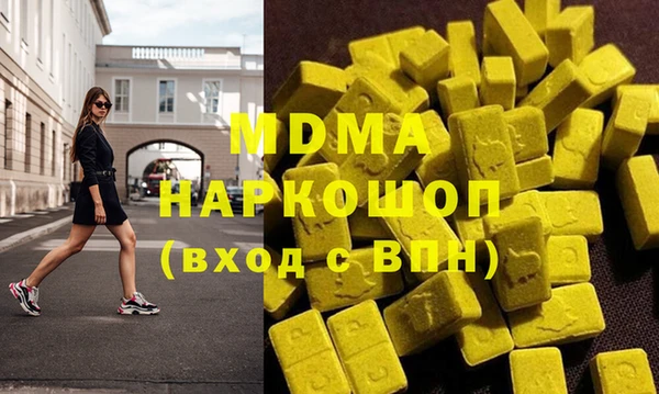 первитин Ладушкин