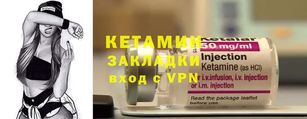 первитин Ладушкин