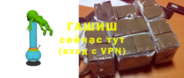 первитин Ладушкин