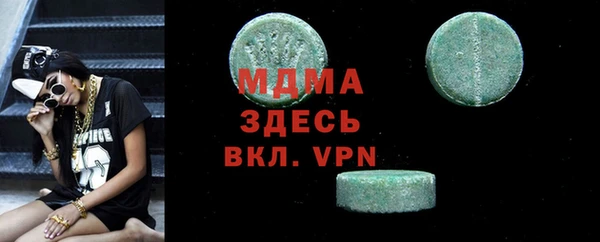 амф Лабытнанги