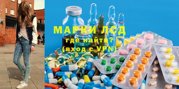 мефедрон Лагань