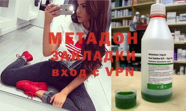 мефедрон Лагань