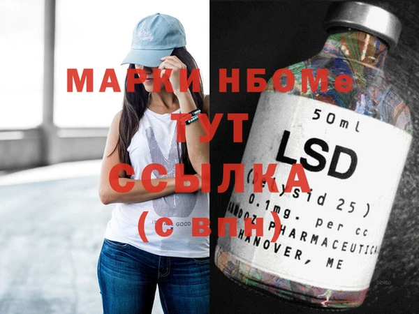 амф Лабытнанги