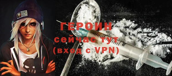 мефедрон Лагань