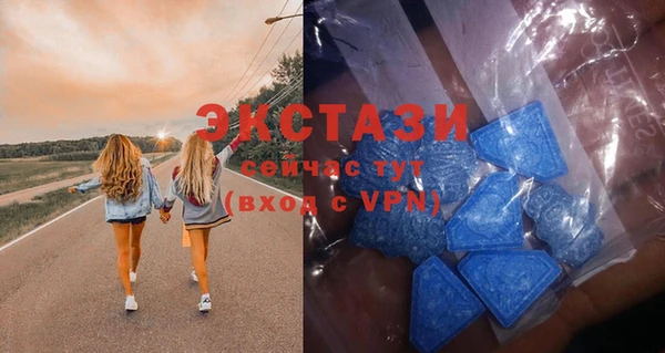 первитин Ладушкин