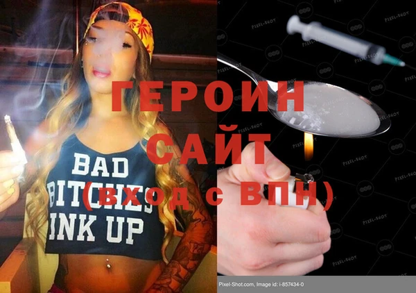 мефедрон Лагань