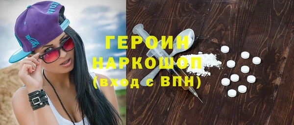 первитин Ладушкин