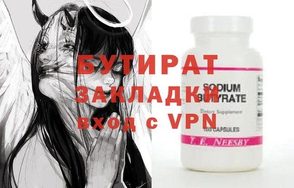 первитин Ладушкин