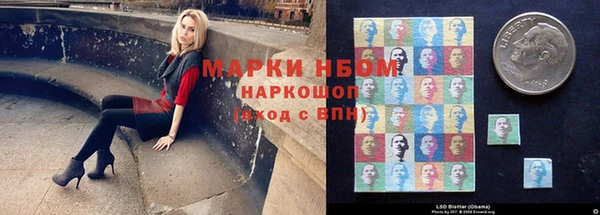 мефедрон Лагань