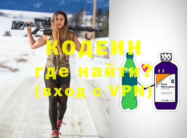 мефедрон Лагань