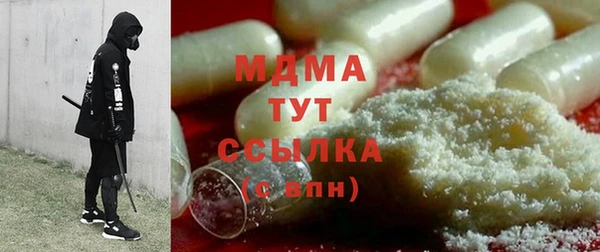 мефедрон Лагань