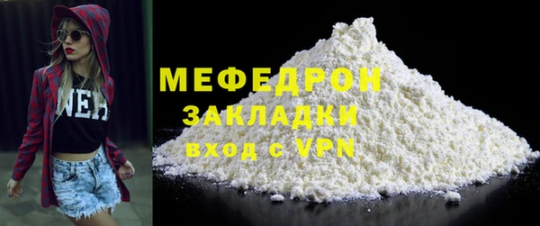 амф Лабытнанги