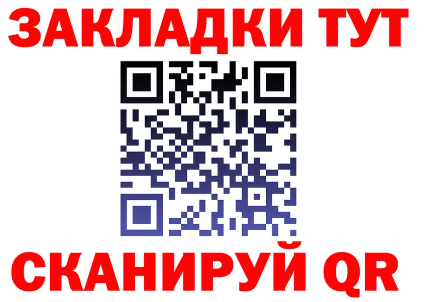 Alfa_PVP Соль tor shop гидра Анжеро-Судженск