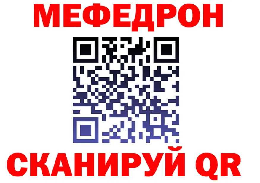 ГАШ Ice-O-Lator зеркало площадка MEGA Анжеро-Судженск