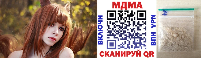 МДМА молли  Купить закладки  Анжеро-Судженск 
