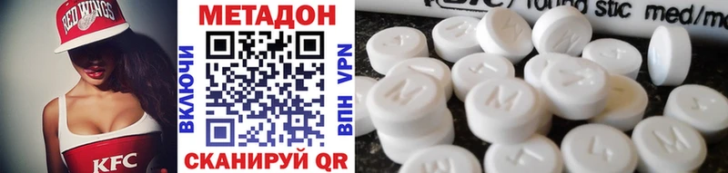 Метадон VHQ  Купить закладки  Анжеро-Судженск 