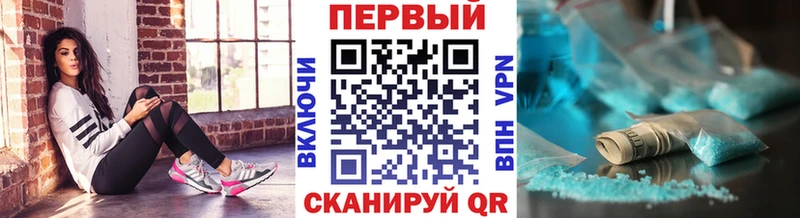 Купить где  Анжеро-Судженск  Метамфетамин мет 