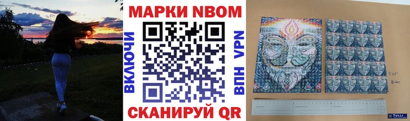 Купить  Анжеро-Судженск  Марки NBOMe 1,8мг 