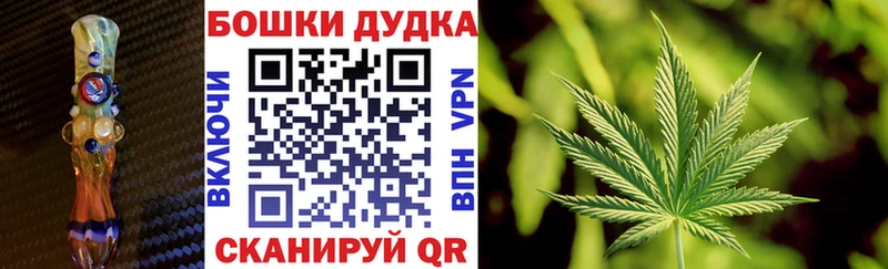 Канабис Bruce Banner  Купить закладки  Анжеро-Судженск 